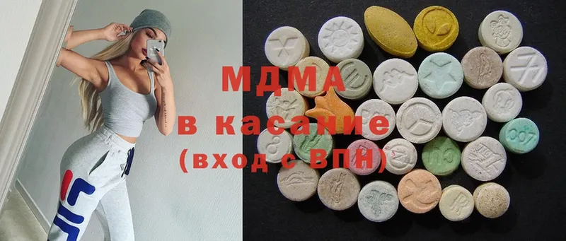 магазин    Россошь  MDMA молли 