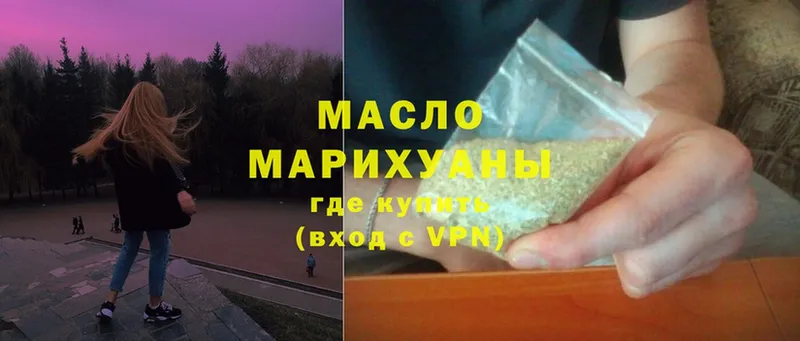 MEGA рабочий сайт  Россошь  Дистиллят ТГК Wax 